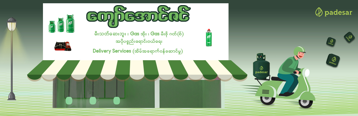 Kyaw Aung Zin